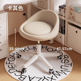All are movable soft seat with wheels, liftable bench, universal wheel, backrest, dressing table, front seat stool, round stool, study chair, high-looking khaki color 1cm