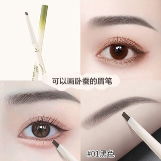 Gemeng triangular thin eyebrow pencil waterproof, sweat-proof and fade-free wild eyebrow novice male and female birthday gift for girlfriend 01# black
