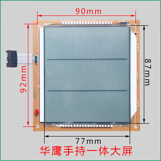 Ywzr trendy life appliances electronic scale display collection dayang huaying dahe chengsi electronic scale display board lcd huaying handheld all-in-one large screen