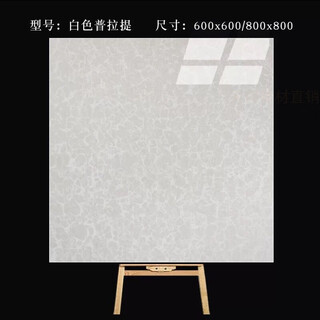 Foshan wholesale 800x800 polished tiles vitrified tiles 600*600 polished floor tiles hotel engineering tiles white pilates 600x600-logistics consultation customer service