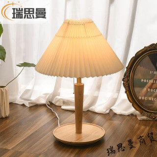 Runhuanian high-quality pleated retro bedside table lamp bedroom bedside lamp nordic style decoration hotel adjustable desktop table lamp oak grain-led-9 watts fixed brightness-monochrome warm light