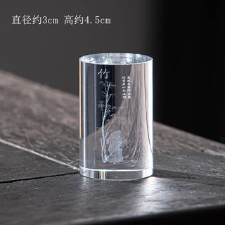 Crystal glass lid with plum, orchid, bamboo and chrysanthemum teapot lid bowl saucer tea ceremony tea tray creative chinese lid holder four gentlemen-bamboo crystal lid