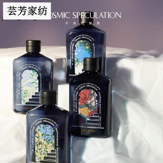 Minghuitong conjecture about the universe conjecture about the universe door to dreams scented candle goddess day gift