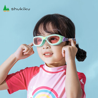 SHUKIKU儿童大小框专业泳镜潜水镜防雾曲面防滑防渗水游泳镜玩水装备 小框泳镜-青色