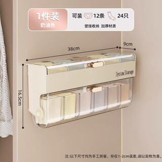 Youqin underwear storage box new wall-mounted sock storage box wardrobe storage intimate clothing artifact three-in-one moonlight white wall-mounted storage 1 pack