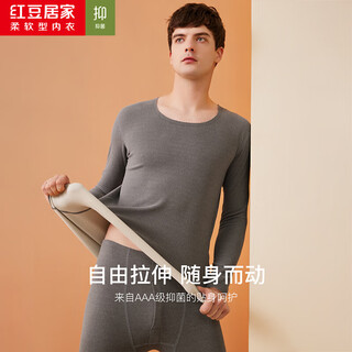 Hongdou home antibacterial thermal underwear men's german velvet seamless cutting ab side autumn clothes autumn pants double-sided brushed thin velvet set