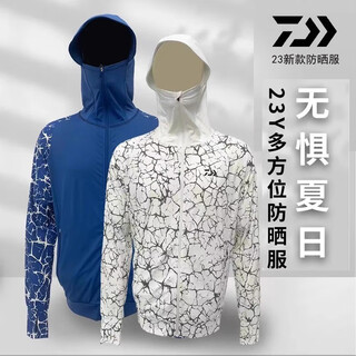 Daiwa 23 types of sun protection clothing de-5323cs all-round head and neck sun protection clothing fishing clothing ice silk outdoor sportswear hooded blue m