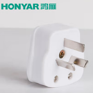 Hongyan plug three-prong plug three-eye plug 16a