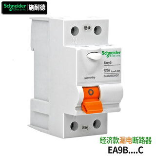 Original schneider electric ea9b26330ca miniature leakage circuit breaker air switch small air switch two-phase two-phase 2p c lighting type 25a 40a ea9b24030ca 40a 2p (bipolar) 6ka c type lighting type