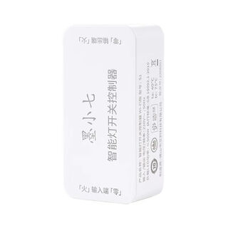 Shantou lincun mo xiaoqi smart light switch controller wifi switch remote control timing switch light