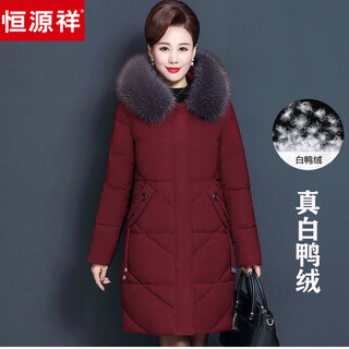 Hengyuanxiang winter middle-aged and elderly mom down jacket extra thickened medium long large fur collar women's warm jacket burgundy xl 90-110jin jin equals 0.5 kg