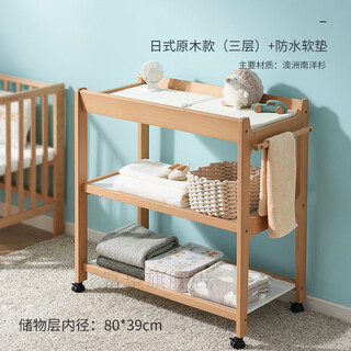 Huanxin diaper changing nursing table baby diaper changing operation table diaper table solid wood crib movable baby bed diaper changing nursing table touching table white three-layer log color + waterproof soft cushion other assembly other structures