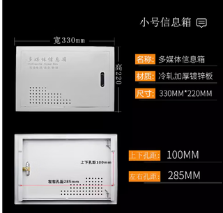 Pz30 distribution box all-metal iron cover plate 8/12/15/16/20 circuit exposed and concealed universal panel cover box other models