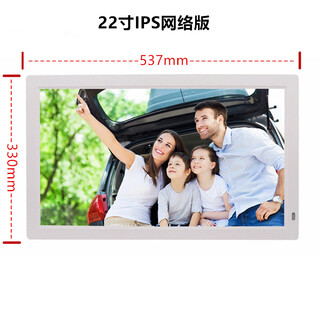 魅族壁挂高清广告机网络安卓远程发布显示屏数码相框智能电子相册 22寸白色WIFI网络版16G