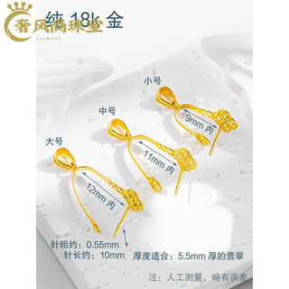 Ping an buckle 18k gold 18k gold buckle copper coin jade gold pendant clip buckle gold platinum rose 18k gold pure gold 1 thickened large size one