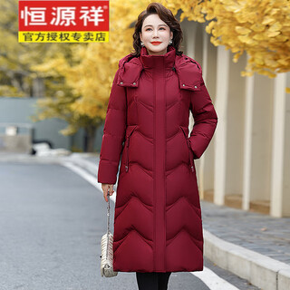 Hengyuanxiang mom down jacket women's long over-the-knee 2024 new middle-aged and elderly women's thickened noble and western style winter jacket for women burgundy xl (recommended 85-105 jin jin equals 0.5 kg)