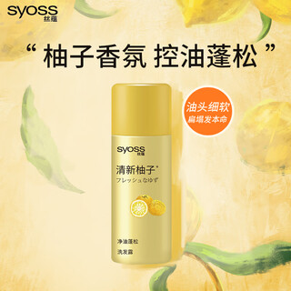 Syoss jd trial yuzu absolute fluffy shampoo 50ml