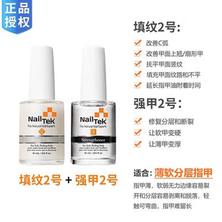 Nailtek care oil set nutritional armor oil improve arc strengthening nail polish base oil nailtek value no. 2 large bottle two-piece set
