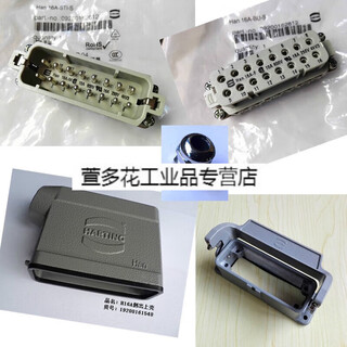 Customized harting connector 09200162612 male core plug han-16a-m precision small p16a/250v han-16a side outlet complete set