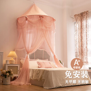 Shuyisi dome mosquito net home encrypted thickening free installation children's single ceiling bracket foldable floor-standing princess bed curtain cherry blossom pink all bed sizes are common 200cm long*180cm wide*280cm high
