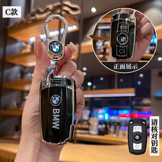 Tucker is suitable for bmw plug-in key cover old x1 buckle 3 series 320i shell 5 series x5x6e90 car 7 pack z4 protection bmw c key-plug-in 3-key black back label n