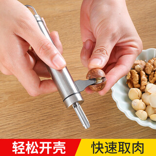 Necooks macadamia nut opener household hazelnut walnut pine nut pecan nut opener stainless steel nut opening tool 304 stainless steel multi-functional model