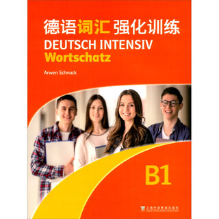 German vocabulary intensive training b1