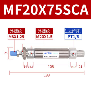 Airtac mini cylinder mf20x25x50x75x100x125x150x175x200sca mf20x75sca