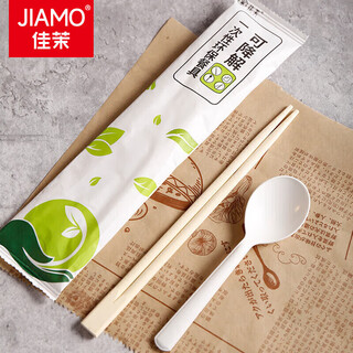 Jiamo disposable chopsticks four-piece set 200 packs biodegradable hotel takeaway chopsticks spoon toothpicks four-in-one set