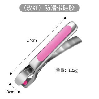 Hongzhengying stainless steel anti-scalding clip, silicone bowl clip, anti-slip plate clip, kitchen multi-functional clip, household plate lifter, thickened stainless steel anti-slip silicone bowl clip, pink