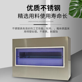 pz30配电箱不锈钢强电箱家用空开盒暗装回路箱断路器开关漏保明装 面板颜色更换请以实物为准