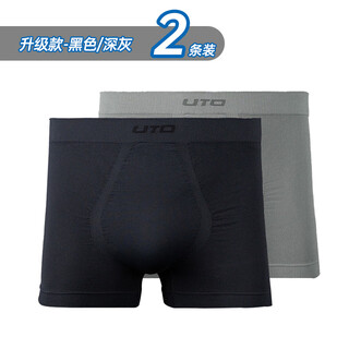 Uto sports underwear for men, quick-drying, antibacterial and breathable running marathon boxer briefs, 2 pack, black + dark gray xxl