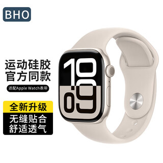 Bho is suitable for apple watch straps, apple watch s11/s10/se3 sports straps, iwatch s9/8/7/6/ultra3/2 breathable sports silicone straps