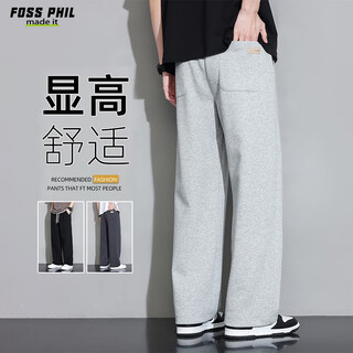 Foss phil casual pants men's autumn and winter vertical loose wide-leg trousers sports pants men's 926 light gray l