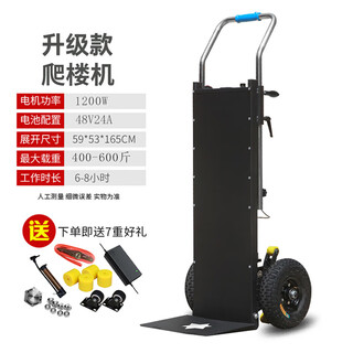 Jianhe electric stair climber enhanced construction site and up and down stairs handling artifact home construction moving truck pulling cement load king