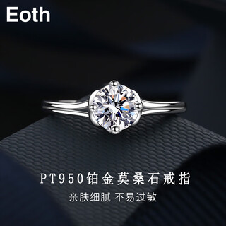 Eothpt950 platinum moissanite diamond ring girls platinum request marriage 520 valentine's day birthday gift for girlfriend pt950 platinum moissanite ring + certificate