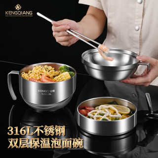 Sonorous 316l stainless steel lunch box office worker canteen rice bowl food-grade instant noodle bowl with ears and lid fast food cup 316l bowl 316l lid
