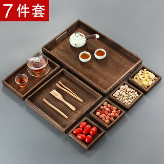 Lekali 7-piece wooden tray rectangular water cup tray tea cup tray cup cup holder solid wood serving tea tray tea set seven-piece tray set