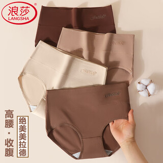 Langsha belly control women's underwear women's pure cotton high waist 4 pairs of shorts new product maillard simple japanese underwear