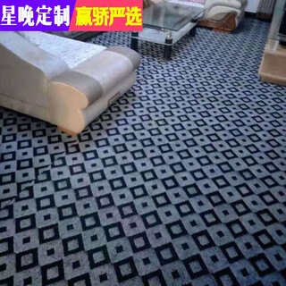 Xingwan carpet covers a large area of ​​home bedrooms, living rooms, hotels, cement floors, rough rooms, customized thickened wear-resistant sound insulation blankets, jacquard black and gray rhombus, 4 meters wide and 10 meters long (one piece)