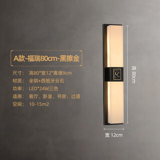 Qianzhang lamp new chinese style full copper marble wall lamp background wall lamp villa bedside bedroom chinese style living room villa hall premium black rubbed gold height 80cm* width 12cm furui