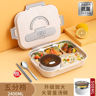 Lai miaoyi lunch box for office workers, enlarged compartments, student lunch box, heatable and insulated separated dinner plates, adult sealed lunch box, five compartments, 2400ml, spoon, chopsticks + soup bowl