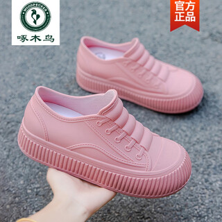 Woodpecker spring and autumn women's short rain boots low-top rain boots with increased height for women's work shallow mouth waterproof shoes non-slip car wash rubber shoes pink no cotton standard size 36 slim feet 1 size small