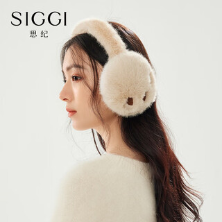 Siggi warm earmuffs women's autumn and winter cat claw plush earmuffs foldable cycling antifreeze protective ear warmer pack 94275