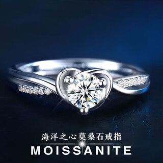 Djin heart of the ocean moissanite silver love ring female proposal confession anniversary birthday gift for girlfriend and wife j036 heart of the ocean moissanite ring