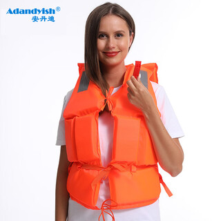 Adandyish adult life jacket, reinforced and thickened oxford swimsuit with life-saving whistle, reflective sheet, flood-resistant, emergency and flood-proof