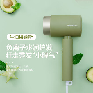 Panasonic hair dryer for home use, high power and quick drying, lightweight, portable and smart constant temperature for dormitory students, negative ion hair care hair dryer as a gift for girlfriend eh-wne5hg405