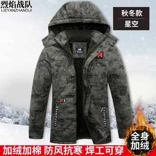 Flame team camouflage coat men's cotton clothes winter waterproof and wear-resistant training cotton clothes velvet thickened coldproof work clothes cotton jackets gray star flower camouflage cotton clothes (zl9218) 175 (recommended 135-155 jin jin equals 0.5 kg)