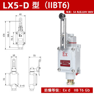 Zuidid explosion-proof travel switch dlxk explosion-proof limit switch lx5-z type l type b type d type h type n type explosion-proof switch lx5d type