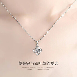 Baofige pt950 platinum necklace for women, platinum pendant, valentine's day gift for girlfriend, free engraving, remarks or contact customer service